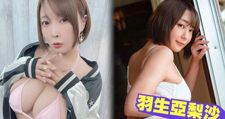 羽生亚里沙-牛牛资源库