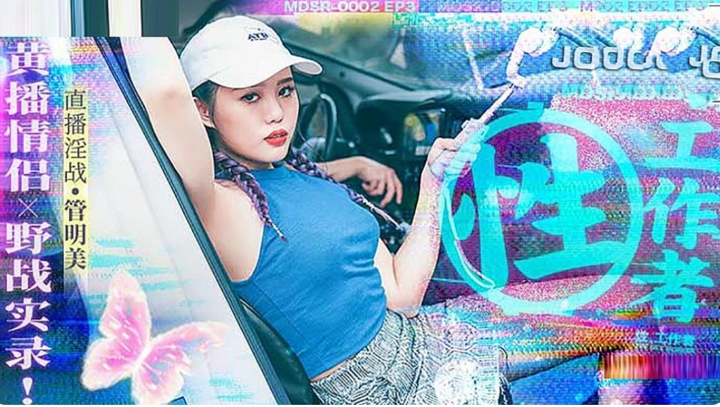 性工作者-牛牛资源库