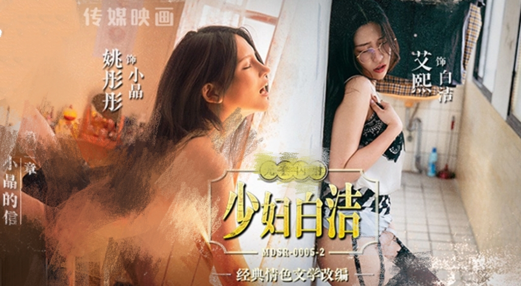 少妇白洁-牛牛资源库