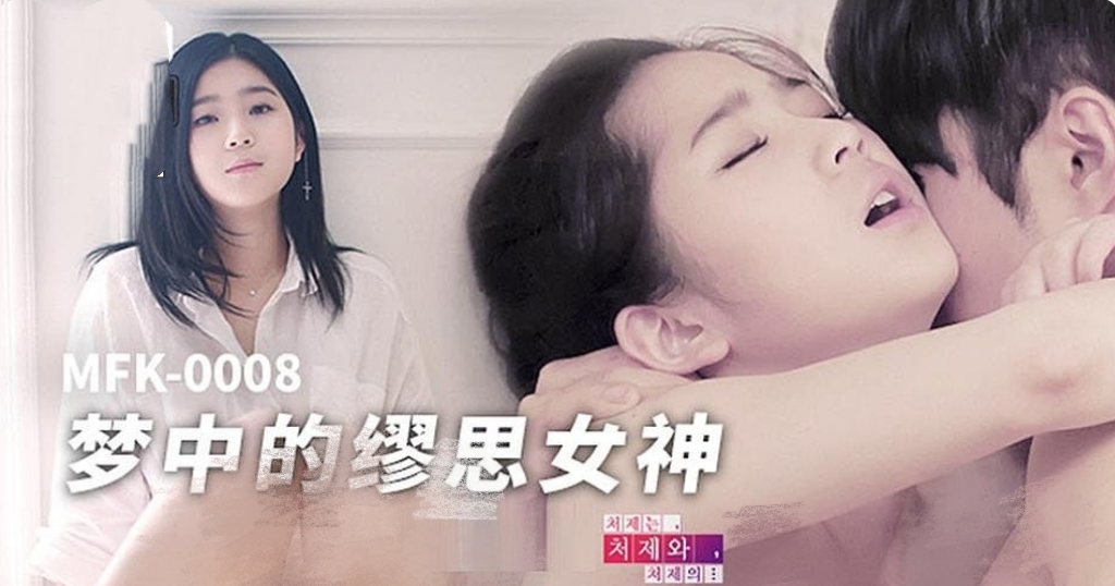 梦中的缪思女神-牛牛资源库