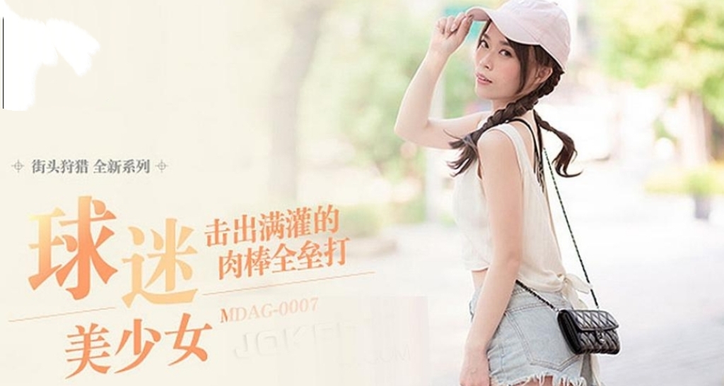 街头狩猎-牛牛资源库