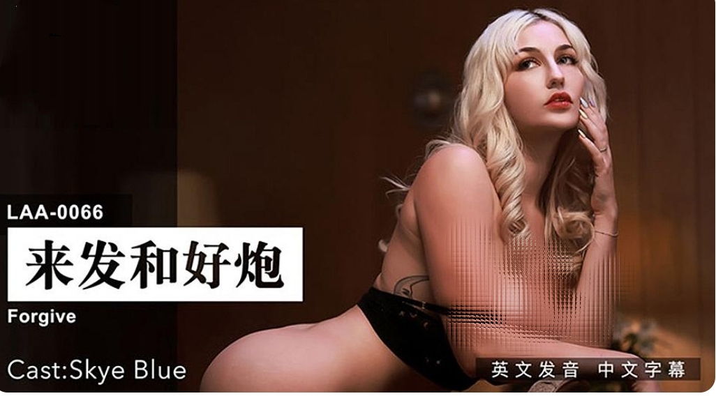 来发和好炮-牛牛资源库