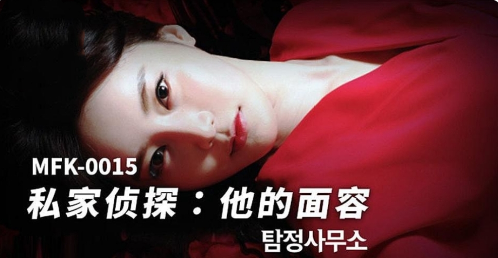 私家侦探:他的面容-牛牛资源库