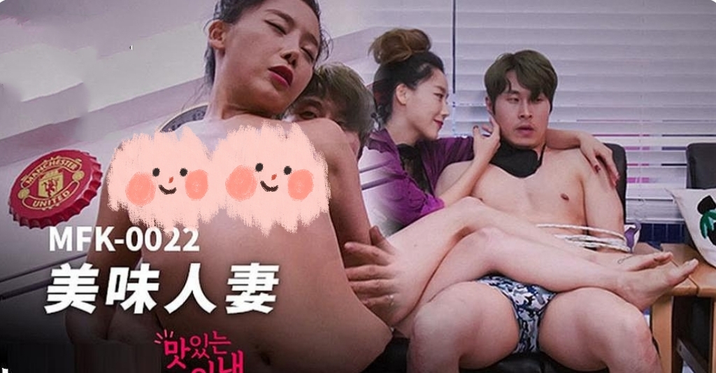 美味人妻-牛牛资源库