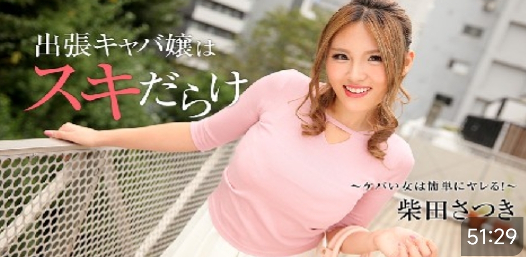 干巴巴的女人很容易就睡着了！-牛牛资源库