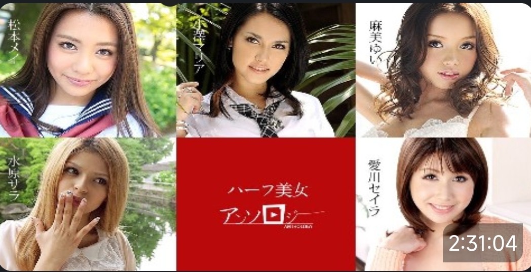 松本明美，水源沙拉，麻美由，爱川沙拉，小泽玛利亚合集-牛牛资源库