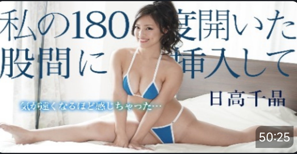 插入我180度张开的胯股间-牛牛资源库