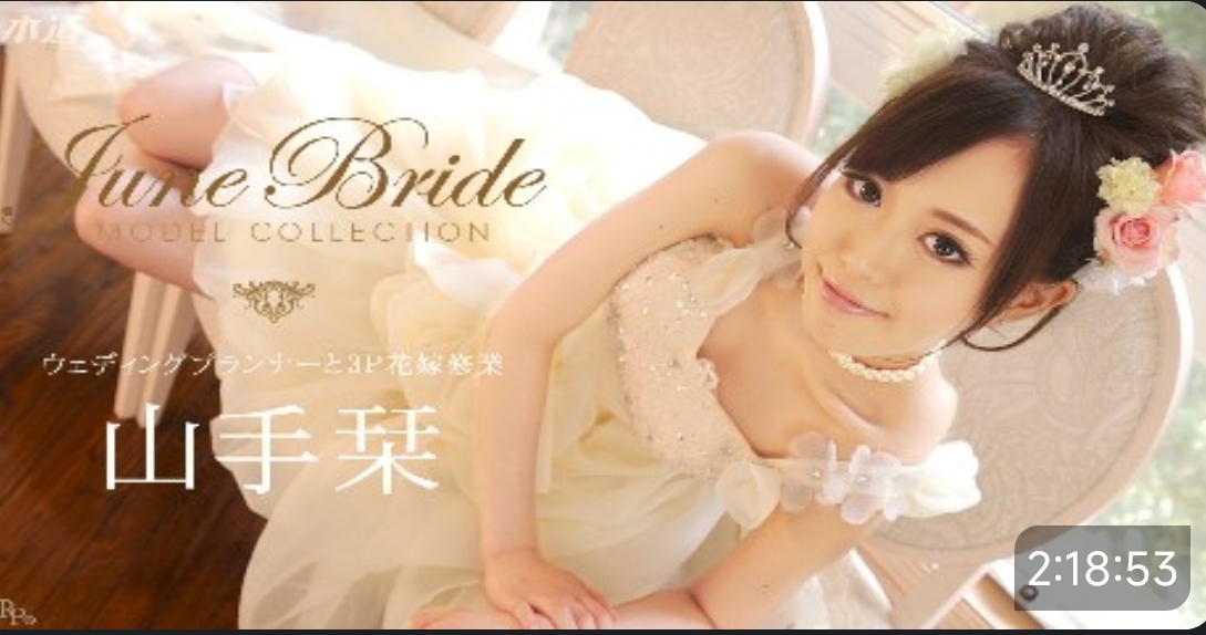 山手栞-牛牛资源库