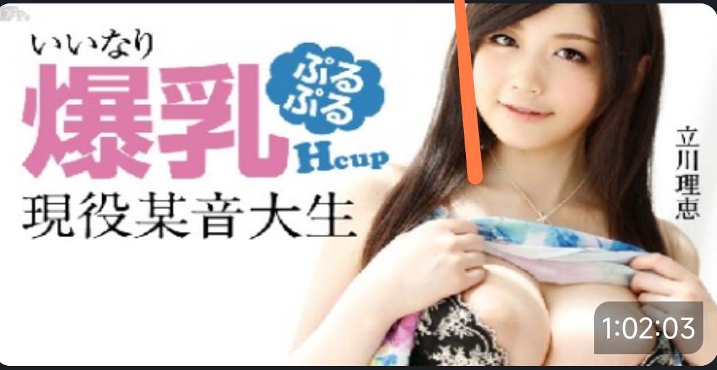 立川理惠-牛牛资源库