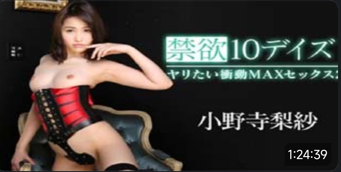 禁欲10天 想做爱的冲动！-牛牛资源库