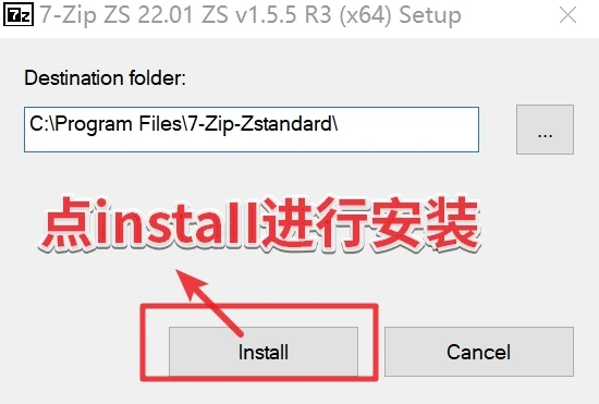 图片[2]-【电脑/安卓】解压教程及安卓JoiPlay模拟器教程-牛牛资源库
