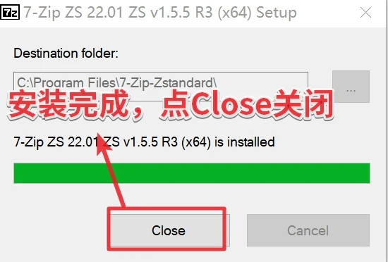 图片[3]-【电脑/安卓】解压教程及安卓JoiPlay模拟器教程-牛牛资源库