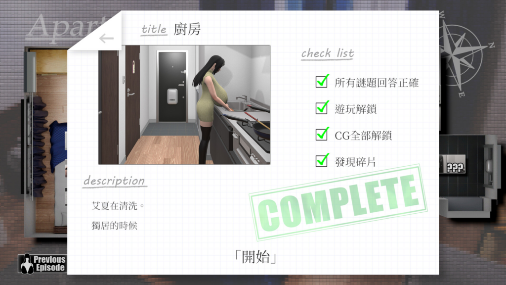 图片[2]-[互动SLG/动态] 服侍人偶的日常 Ver4.1.6 官中步兵版 [PC/1.01G] 2715-牛牛资源库