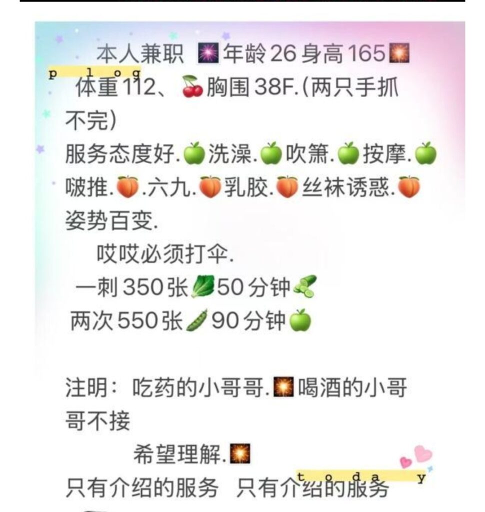 图片[3]-柳州兼职巨乳-牛牛资源库