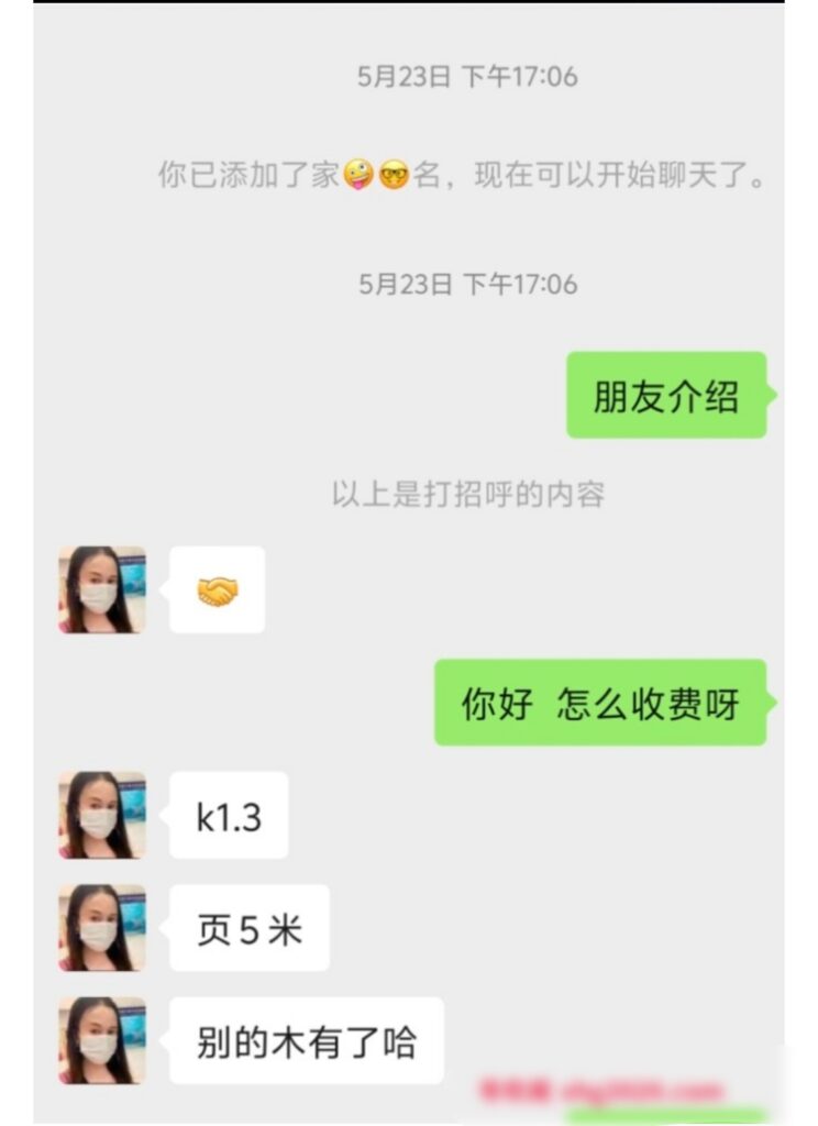 图片[2]-身材不错的泄火熟女-牛牛资源库