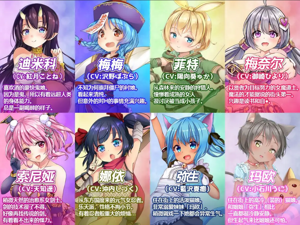 图片[2]-[日系RPG/动态/全CV] 菜鸟公会&委托少女 俺のギルドの女たち Ver1.0.4 官方中文版+全回想 [PC/安卓joi/1.66G] 2729-牛牛资源库