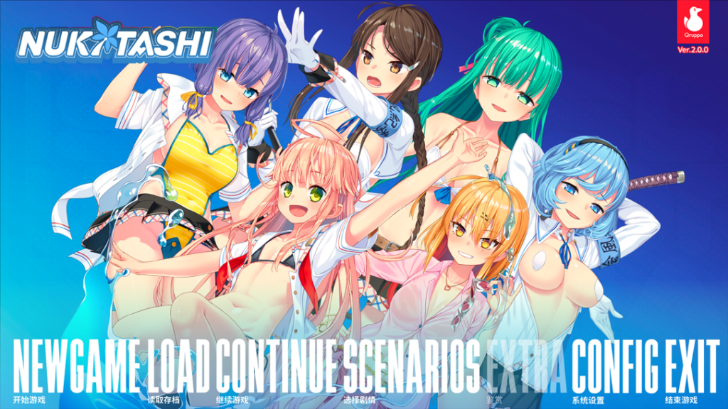 【拔作ADV/休闲/CV] 拔作岛！住在吉尔升级岛上贫乳该如何是好？Ver2.0.0 官方中文版[PC/5.38G] 2748-牛牛资源库