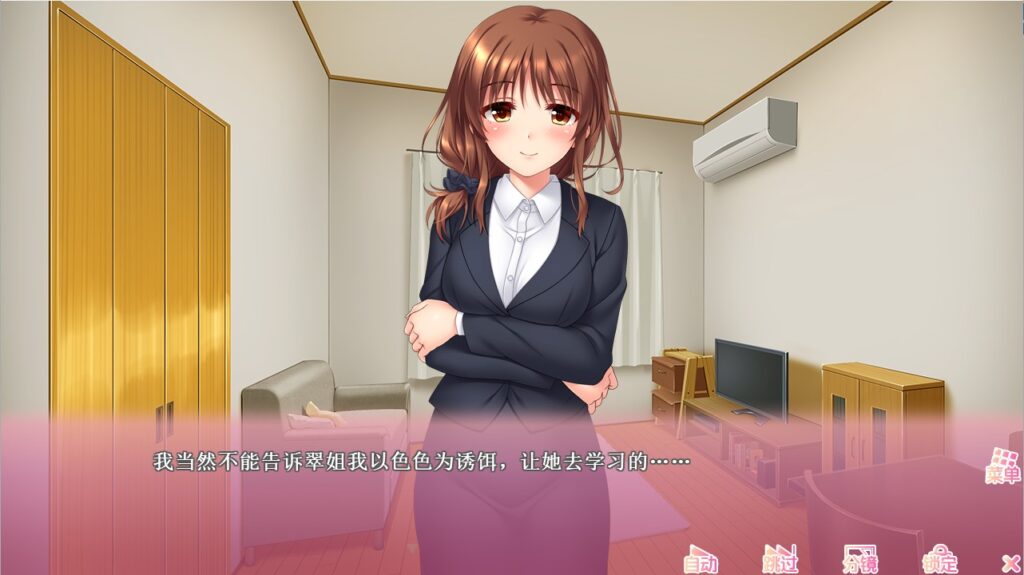 图片[2]-[兄妹背德拔作/动态] 义妹私调教辅导~哥哥我是家庭教师 Ver1.01 官中版步兵 [PC/2.2G] 2758-牛牛资源库