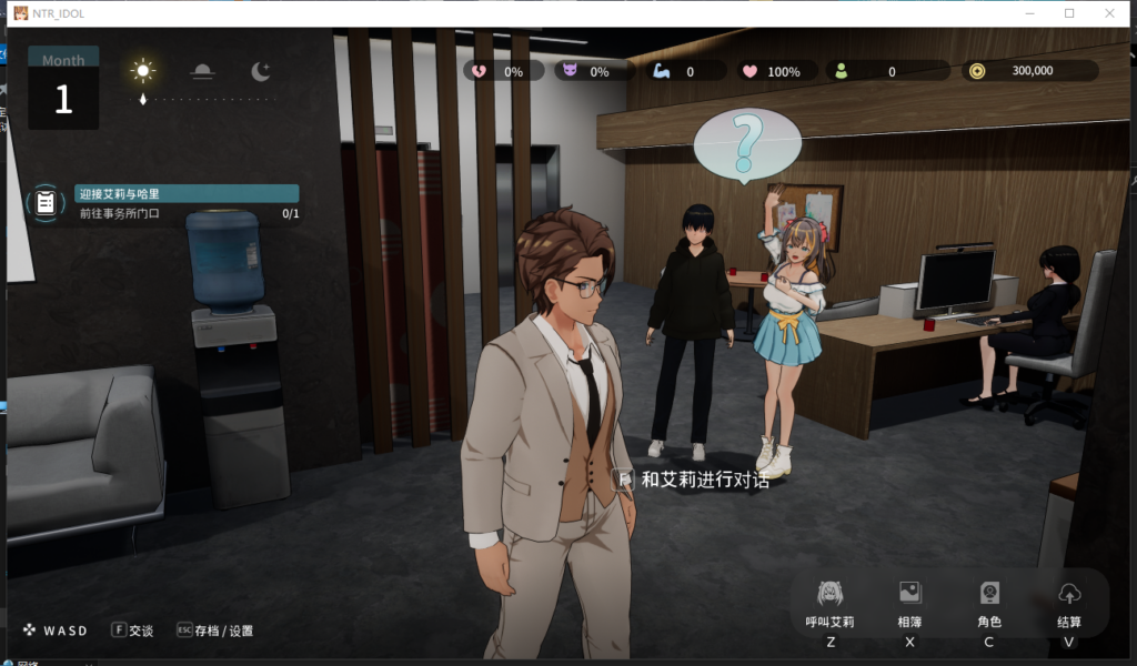 图片[3]-[NTR调教/3D/动态] NTR偶像~梦想的约束V2.0 官中动态步兵版+全CG存档 [PC/3.6G] 2773-牛牛资源库