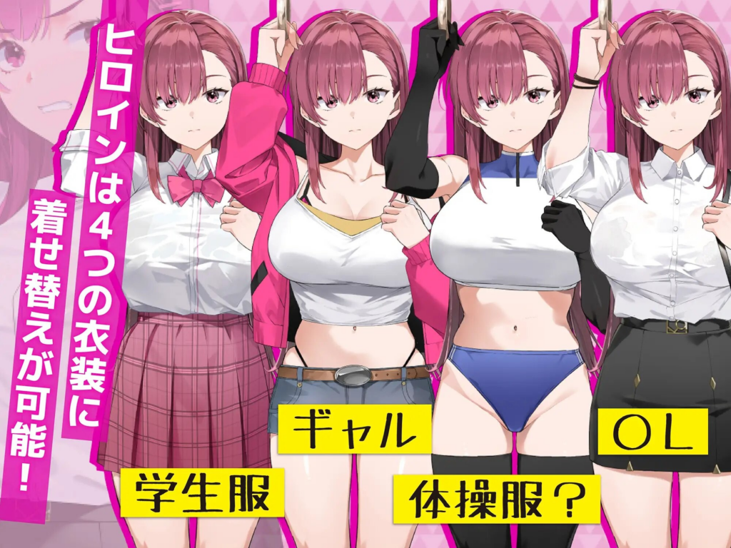 图片[5]-[互动SLG/痴汉触摸动态] 诱饵色狼调查员梨奈 囮痴漢捜査官リナ~V1.11官中正式版+全CG+自由触摸模式 [PC/4G] 2777-牛牛资源库