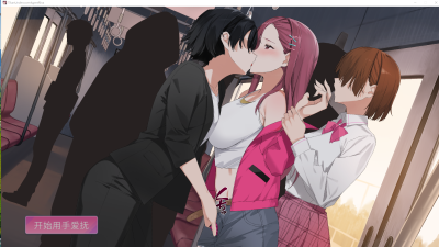 图片[6]-[互动SLG/痴汉触摸动态] 诱饵色狼调查员梨奈 囮痴漢捜査官リナ~V1.11官中正式版+全CG+自由触摸模式 [PC/4G] 2777-牛牛资源库