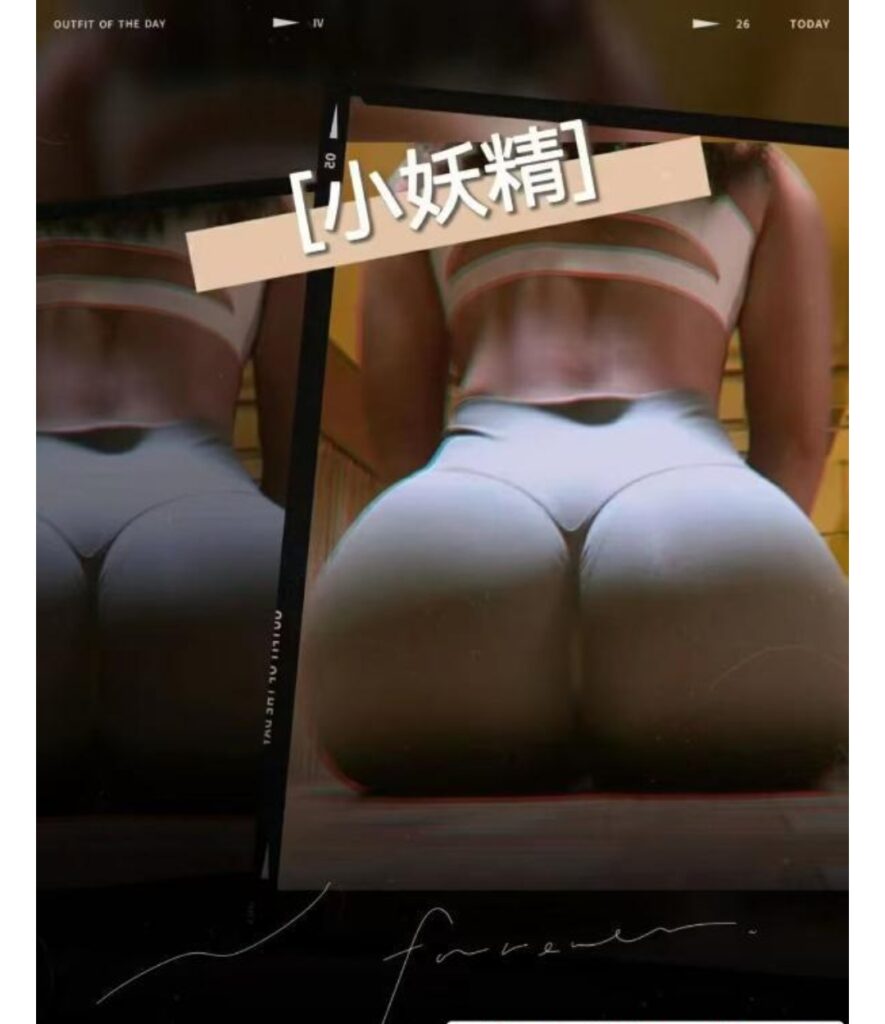 图片[2]-常州健身教练小妖精-牛牛资源库