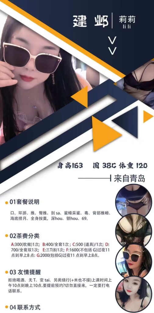 图片[3]-道具大王莉莉-牛牛资源库