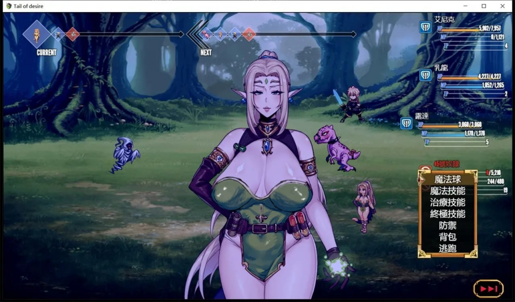 图片[3]-[异种奸凌辱RPG/动态] 欲望之尾V1.01内嵌汉化步兵+全CG存档 [安卓/1.48G] n2882-牛牛资源库