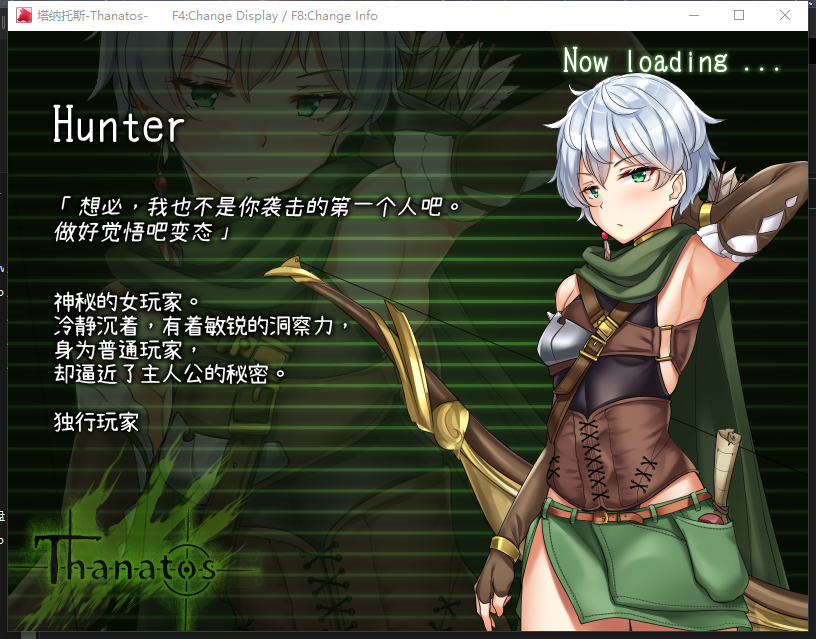 [超爆款拔作/魔物异种奸RPG/全动态] 塔纳托斯-Thanatos 转生魔物的我掠夺侵犯所有女玩家们~精翻汉化版+全CG存档 [PC/5.3G] 2896-牛牛资源库