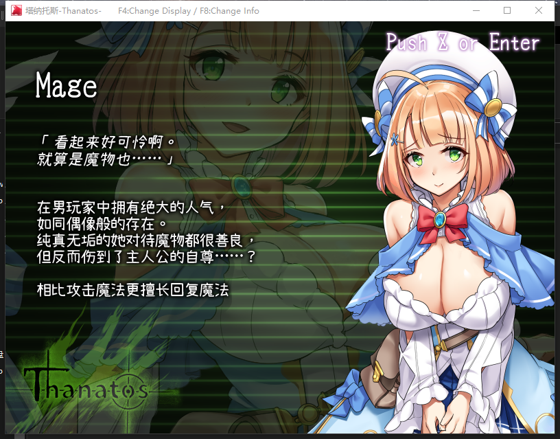 图片[3]-[超爆款拔作/魔物异种奸RPG/全动态] 塔纳托斯-Thanatos 转生魔物的我掠夺侵犯所有女玩家们~精翻汉化版+全CG存档 [PC/5.3G] 2896-牛牛资源库