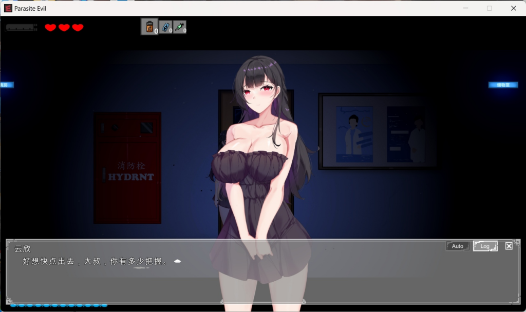 图片[2]-[灵异探索ACT/恐怖异种奸] 恶灵寄生 V3.08官中步兵版+自带全CG解锁 [PC/4.2G] 2897-牛牛资源库