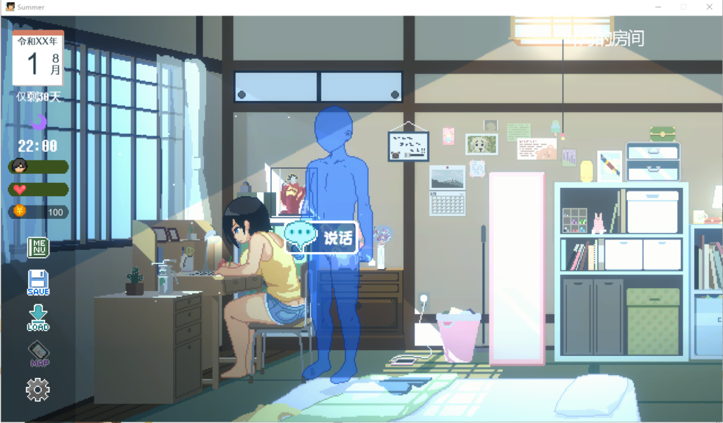 图片[4]-[精品像素SLG/青梅竹马/动态/全CV] 乡间性活〜乡村生活〜Summer~Ver2.22 官方中文版+全DLC户外结局+存档+攻略 [PC/2.45G] 2932-牛牛资源库