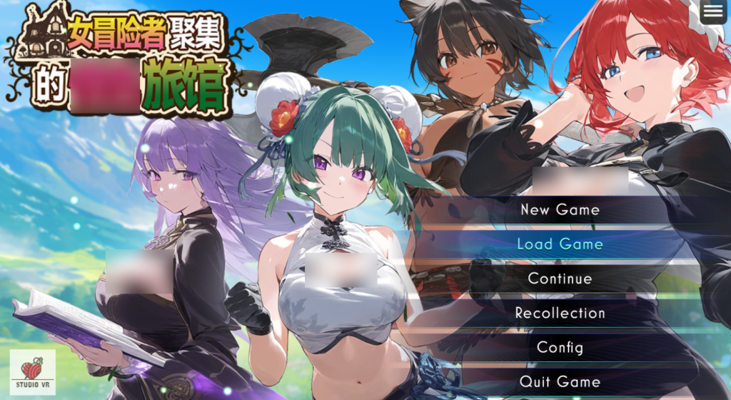 【精品RPG/动态] 女冒险者聚集的旅馆 官方中文步兵版+全回想 [安卓Joi+PC/1.3G] 2933-牛牛资源库