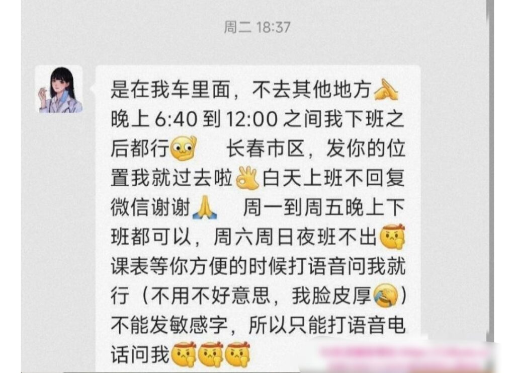 图片[2]-车震小护士-牛牛资源库