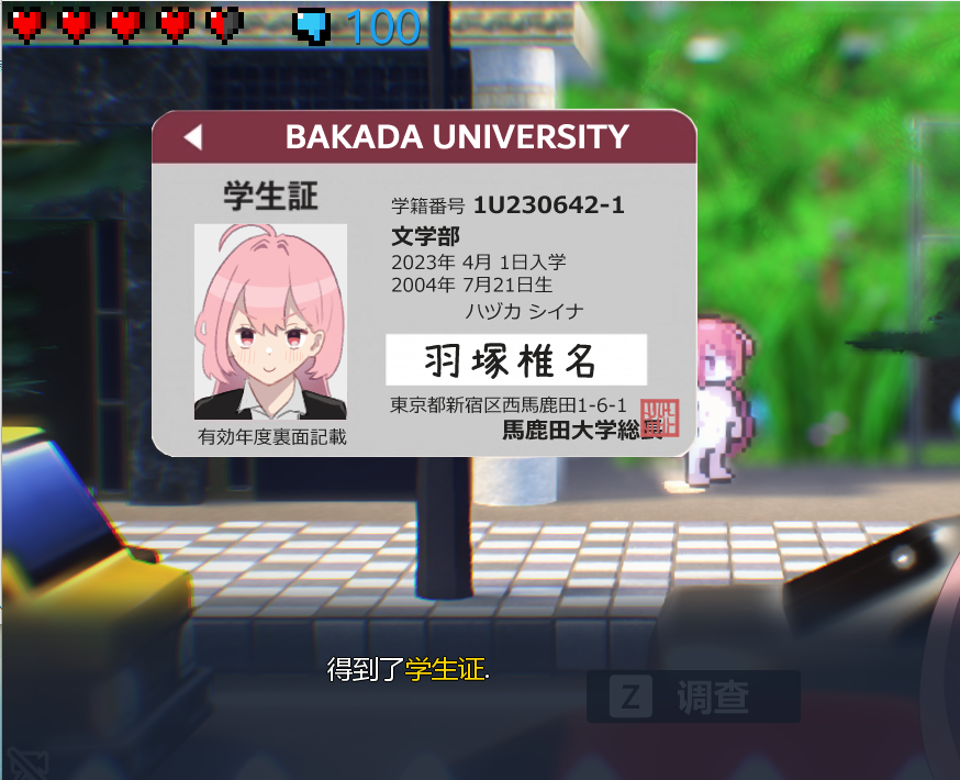 图片[2]-[ACT潜行/露出]全裸徘徊的女子大学生害羞的椎名酱V1.10官方中文步兵版 [PC/787M] 2951-牛牛资源库