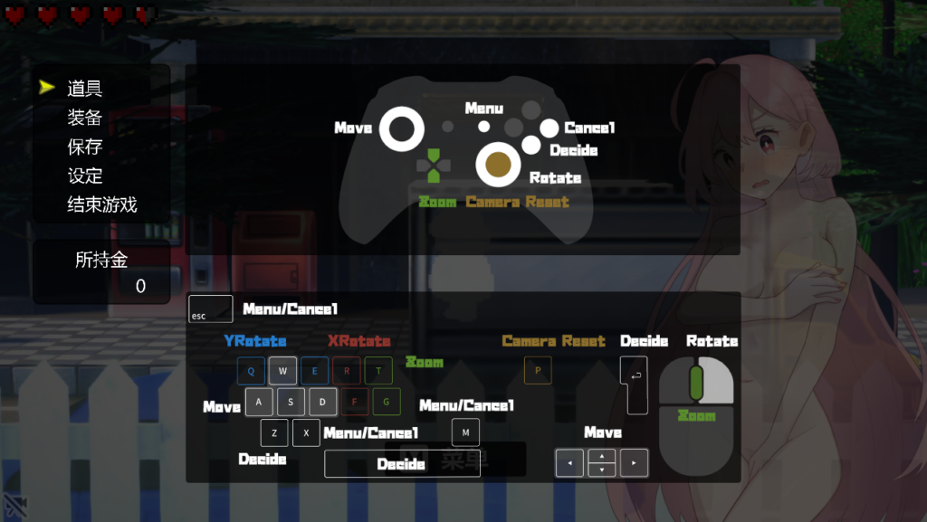 图片[4]-[ACT潜行/露出]全裸徘徊的女子大学生害羞的椎名酱V1.10官方中文步兵版 [PC/787M] 2951-牛牛资源库