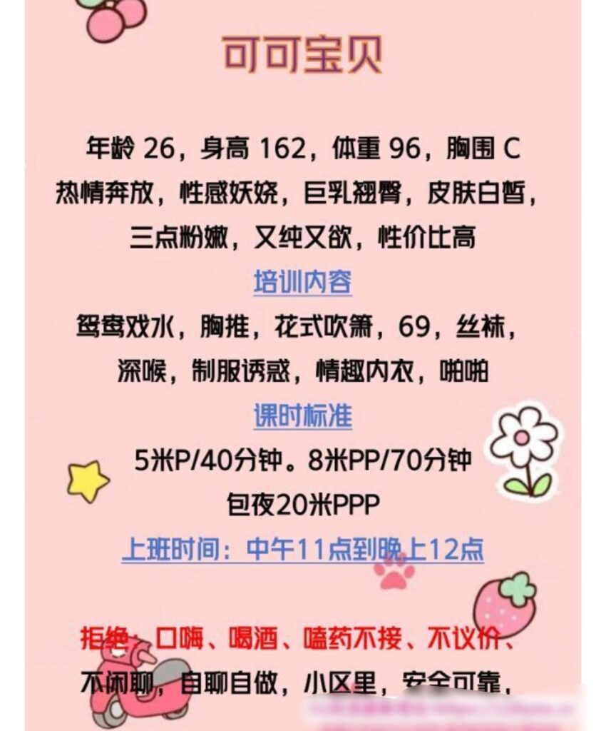 图片[2]-长春可可-牛牛资源库