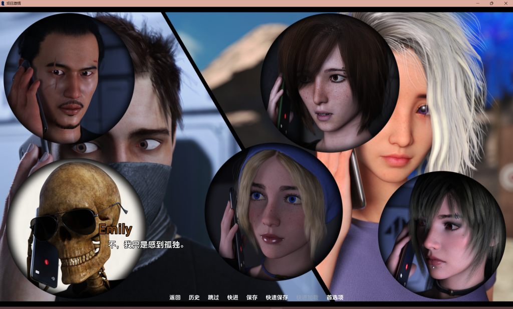 图片[2]-[精品SLG/科幻/动态] 项目：激情 计划：激情 第一季 Projekt Passion – Season 1 官中步兵版 [安卓/1.34G] 2965-牛牛资源库