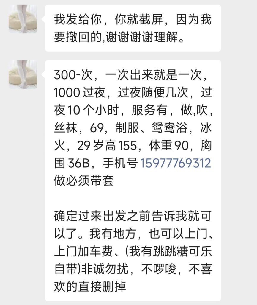 图片[2]-西乡塘随缘少妇-牛牛资源库