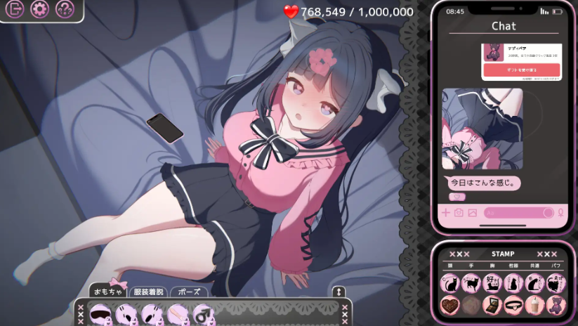 [精品SLG/动态] 无声的爱恋 Only Text ~言葉のない愛を 官方中文版 [PC//1.1G] 2972-牛牛资源库