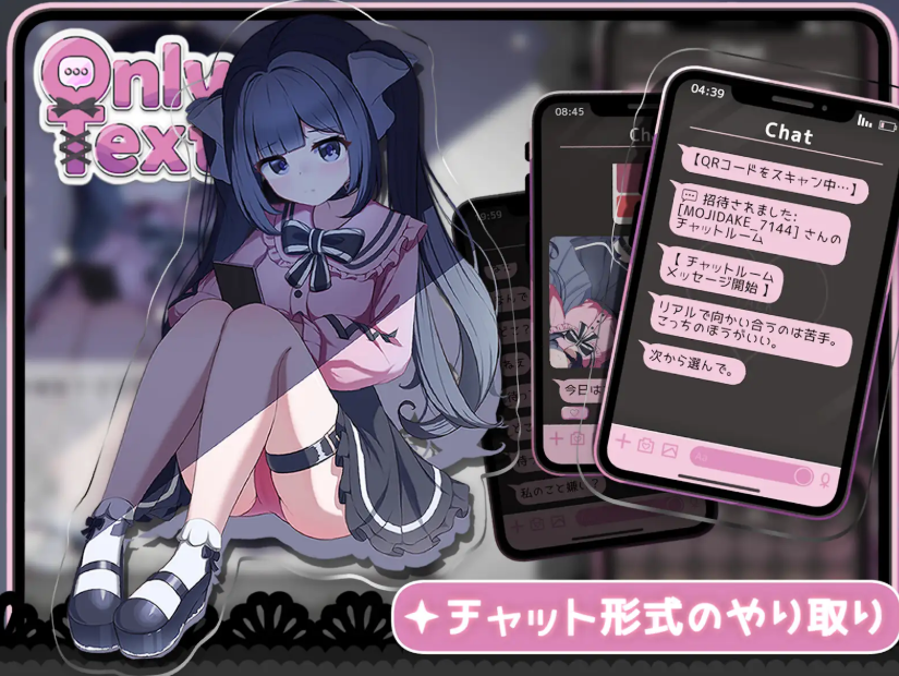 图片[2]-[精品SLG/动态] 无声的爱恋 Only Text ~言葉のない愛を 官方中文版 [PC//1.1G] 2972-牛牛资源库