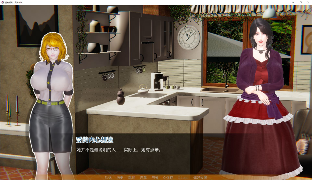 图片[3]-[日式SLG/动态] 没有后宫只有NTR Ver0.1 官方中文版 [安卓/835M] 2973-牛牛资源库