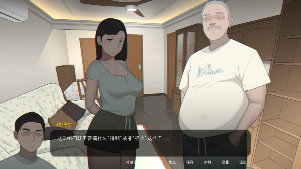 [背德乱伦/儿媳寝取拔作SLG] NTRMAN新作~父亲播种我的妻子Seed My Wife官中动态步兵+全CG解锁 [PC/510M] 2975-牛牛资源库