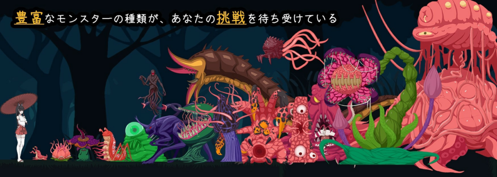 图片[2]-[像素动作ACT/异种奸/全动态] 退魔巫女-異種淫獄 官方中文步兵版+全CG解锁 [PC/362M] 2978-牛牛资源库