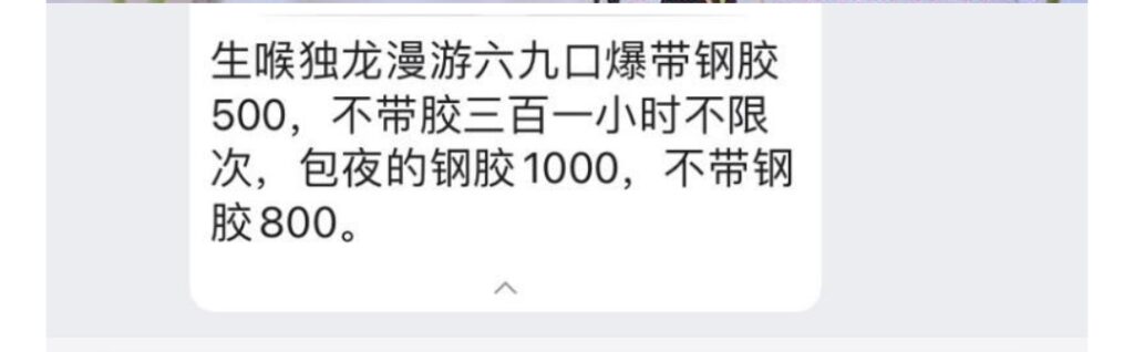 图片[2]-铁西可肛熟女-牛牛资源库