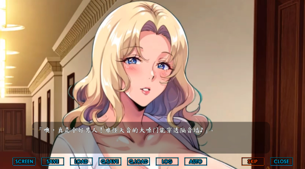 [热门日系SLG/动态] 爱情园地 Libido Estates v1.0 官方中文版 [PC/2.42] 2963-牛牛资源库