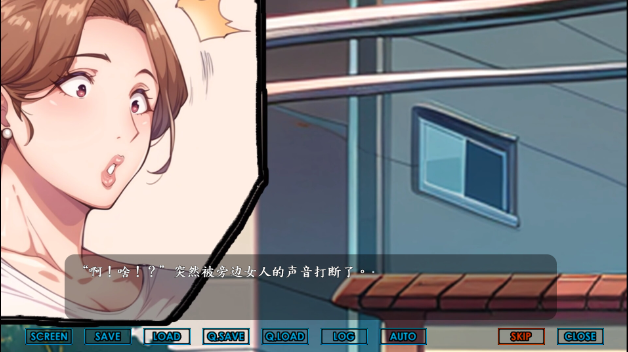 图片[3]-[热门日系SLG/动态] 爱情园地 Libido Estates v1.0 官方中文版 [PC/2.42] 2963-牛牛资源库