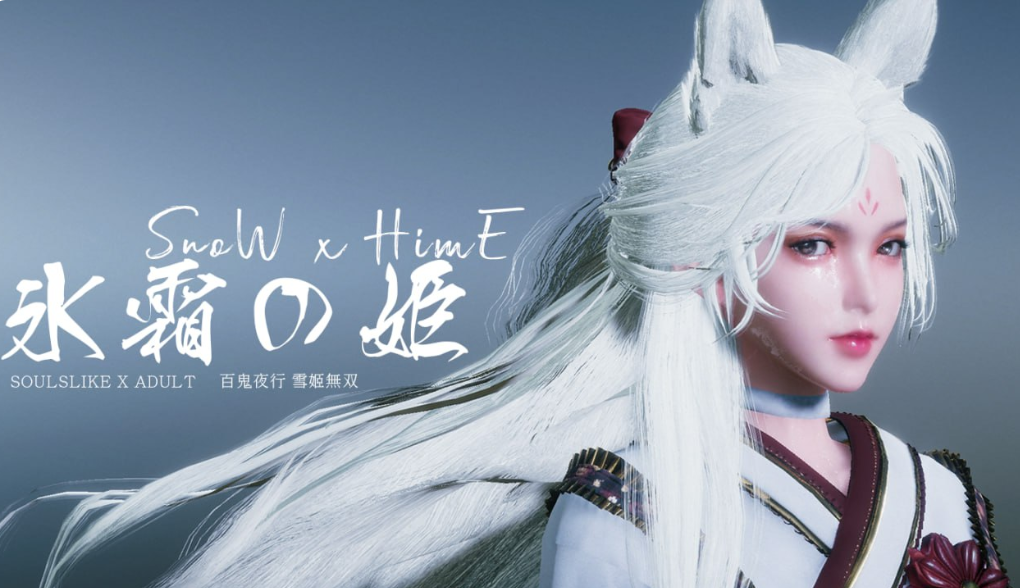 【3D开放世界/ACT大作/异种奸】冰霜之姬 百鬼夜行~ Snow x Hime官中动态步兵 [PC/12G] 2984-牛牛资源库
