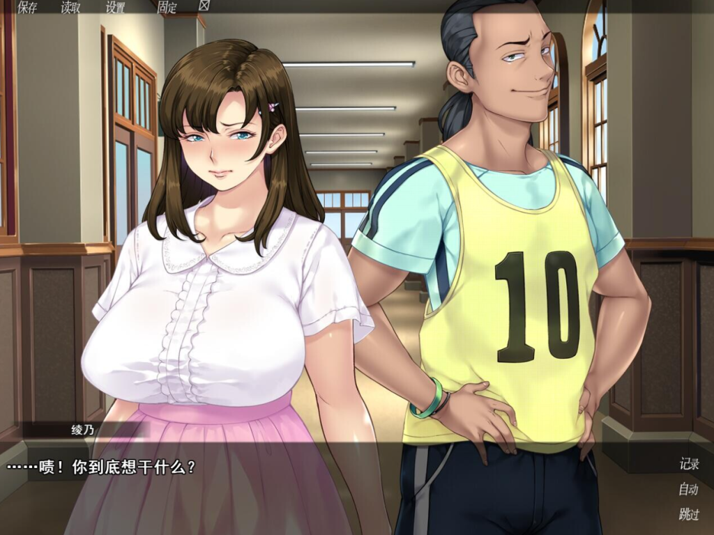 图片[2]-[PC/ADV] 众人觊觎的女友 Ver1.0 官方中文版 [官中/新作/1.4G] 2998-牛牛资源库