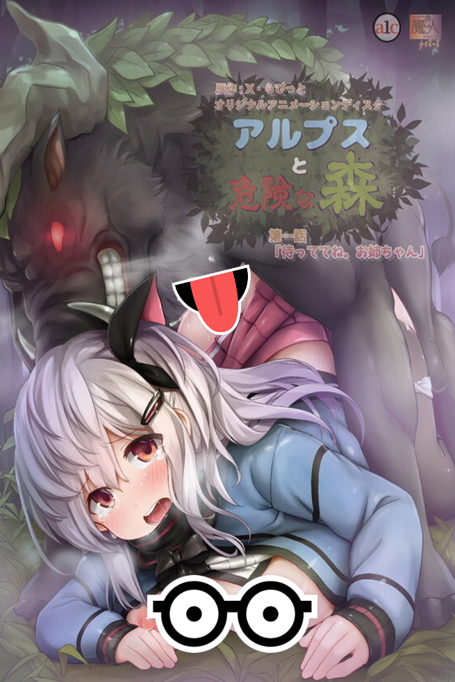 图片[2]-[精品解密ACT/全动态] 阿尔卑斯与危险之森  中文汉化版+存档 [PC/600M] 3011-牛牛资源库